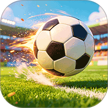 疯狂射门游戏 v1.1.1