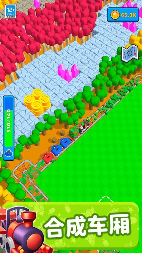 一起开火车手游v1.0.9 2