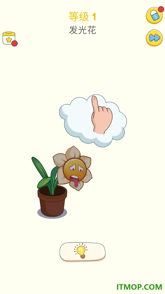 答案橡皮擦游戏