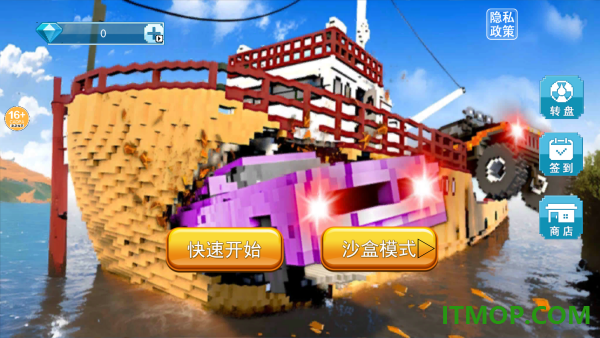 沙盒世界冒险探索游戏