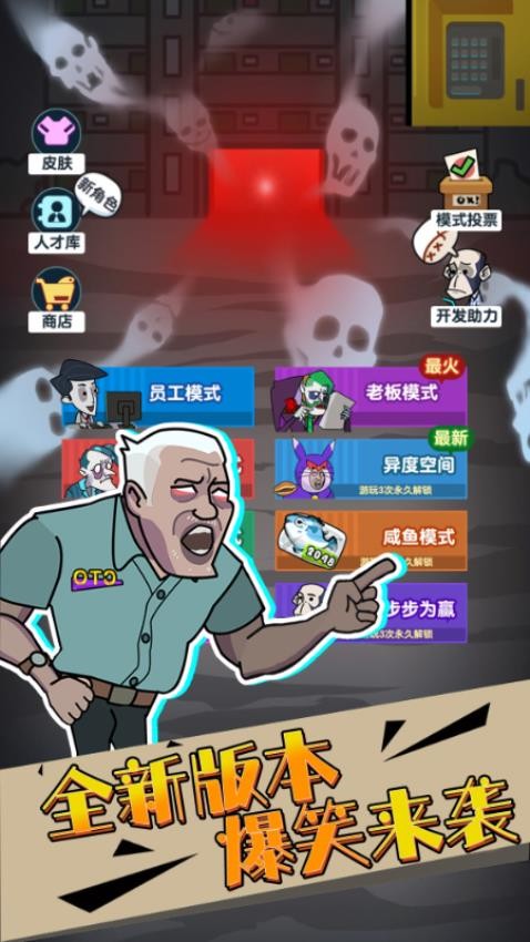 双人躺平生存游戏v1.66.1 5