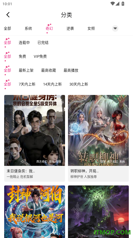 看看动漫官网版