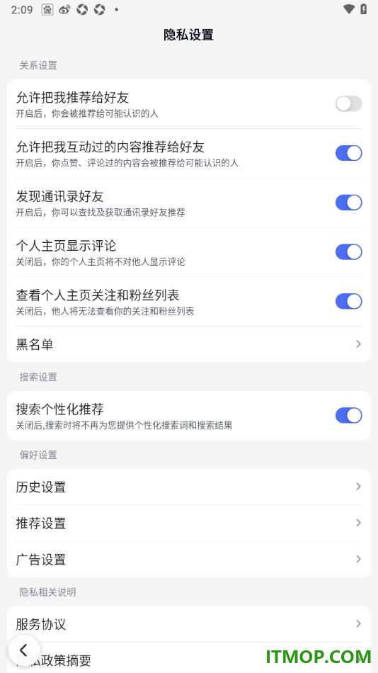 百度手机版设置允许查找及获取通讯录好友推荐的方法