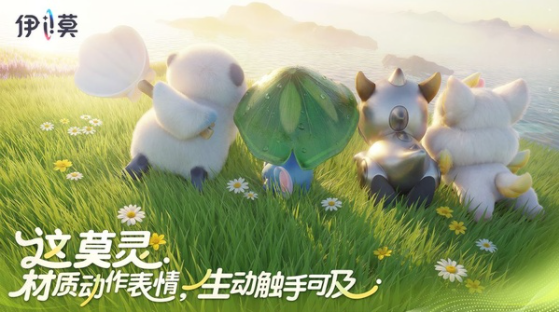伊莫手机版v0.9.5 3