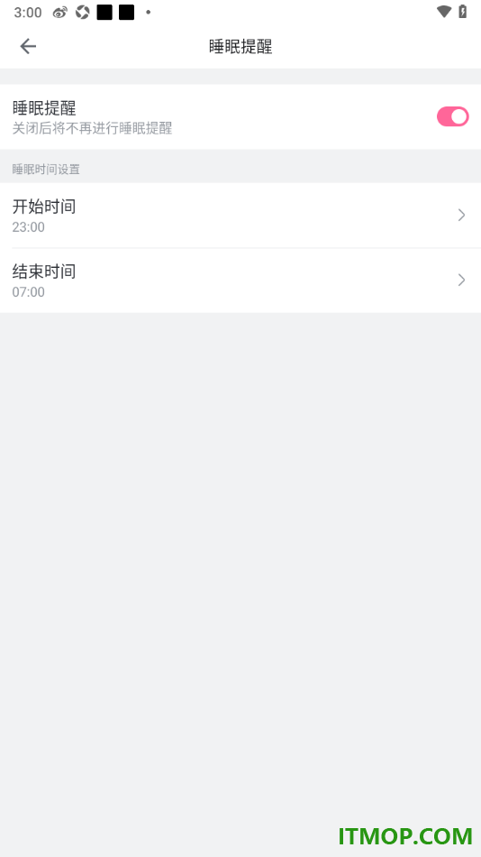 哔哩哔哩手机版设置允许启用睡眠提醒的方法