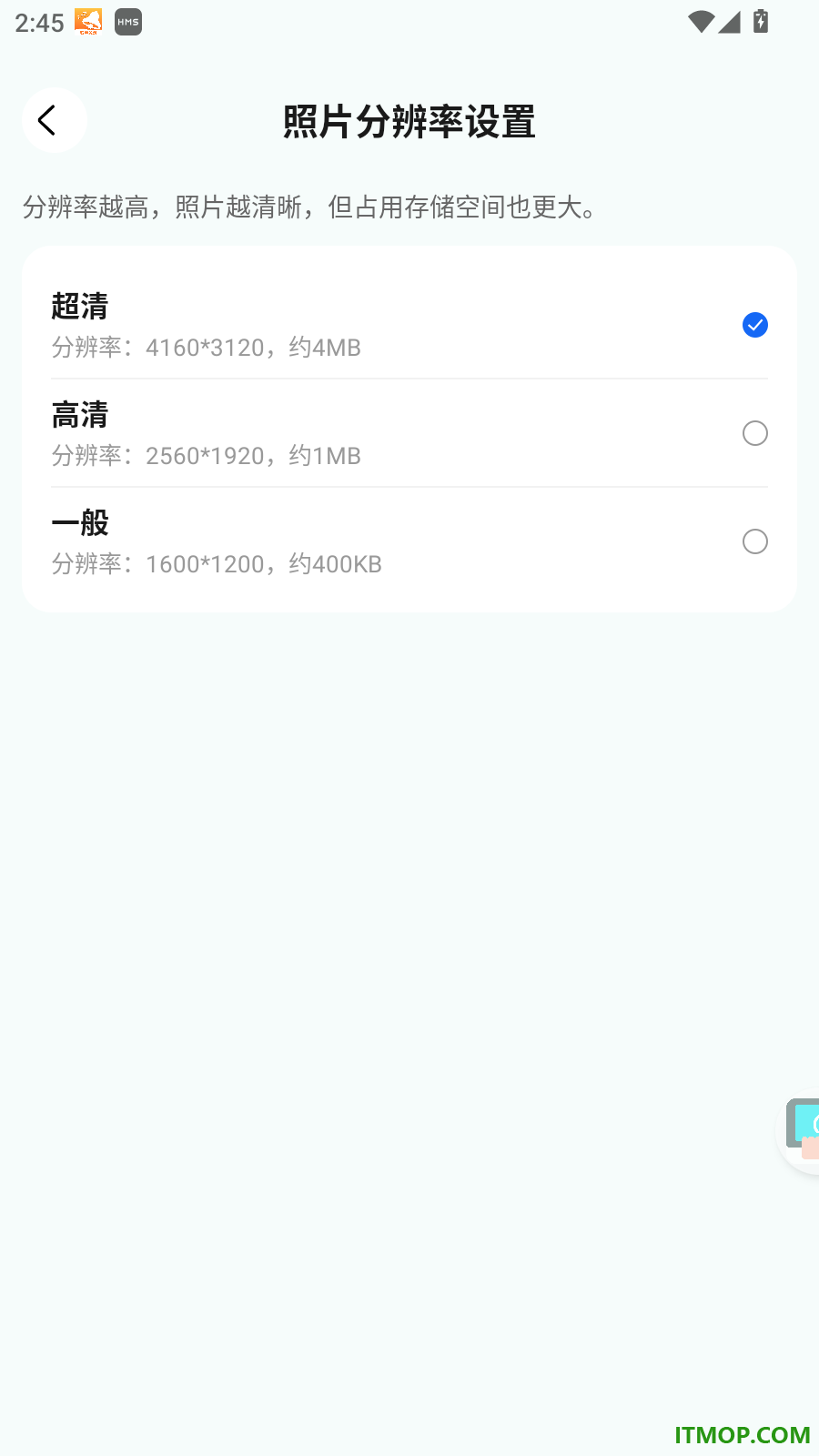 玲珑相机免费版