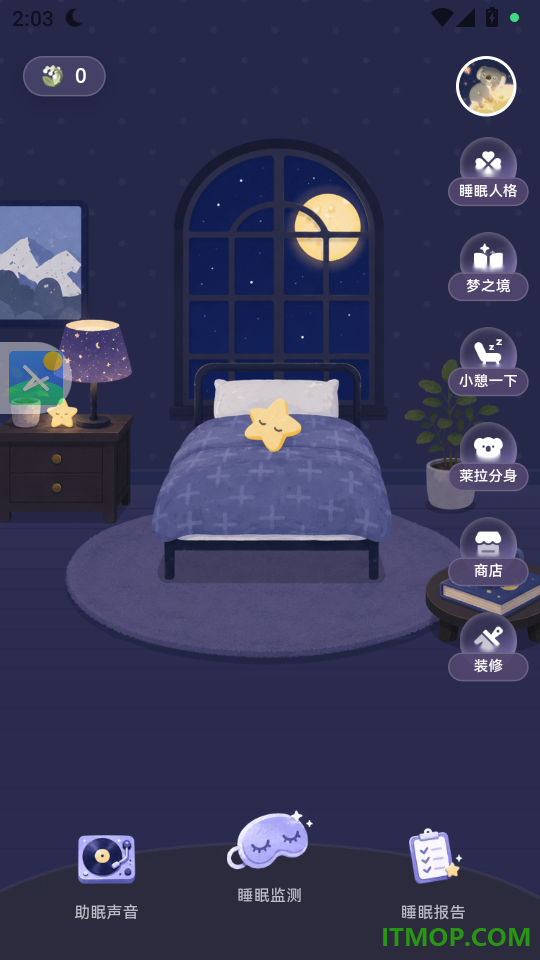 考拉睡眠
