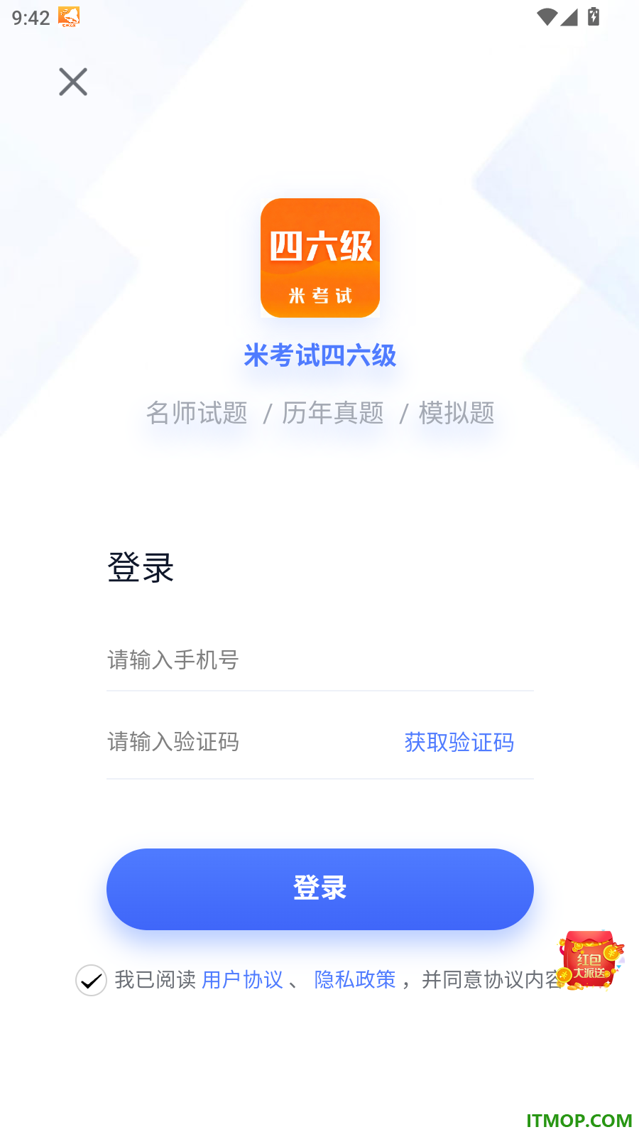 米考试四六级最新版