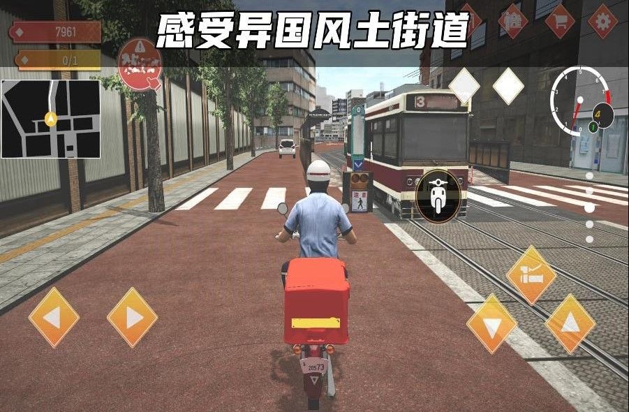 快递达人游戏v187.1.7 3