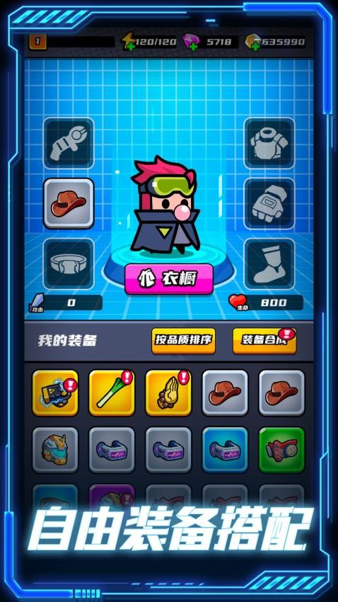 末日收割队游戏v1.0.1 4