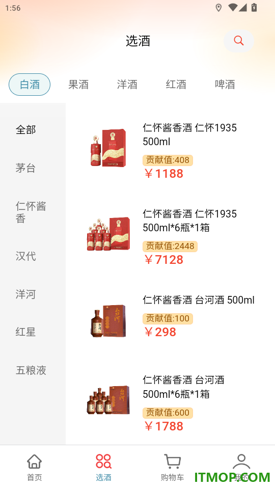 数消世界官网版