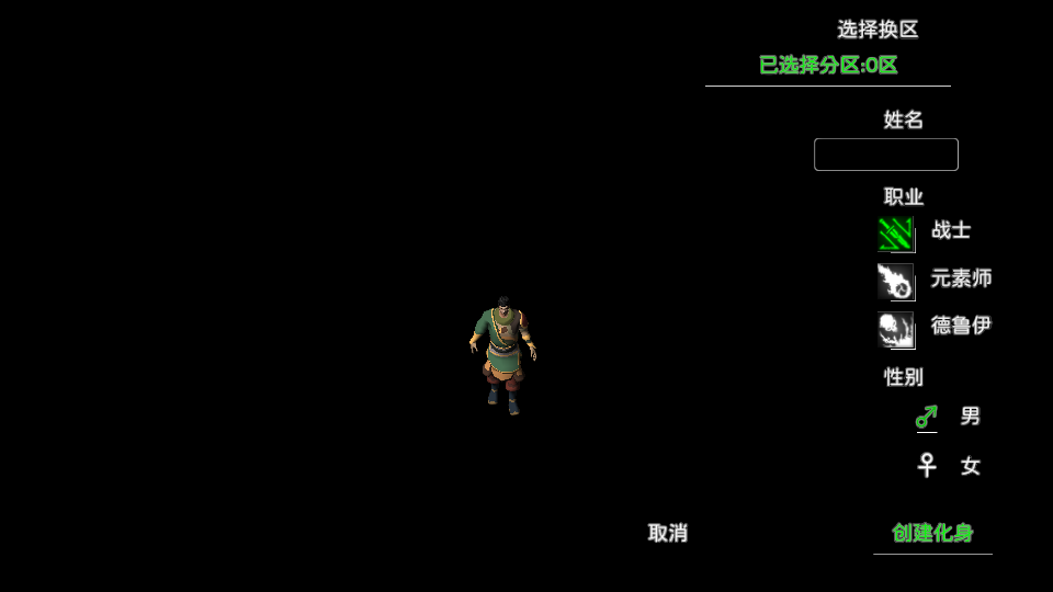 失落秘境手游v1.1.41 2