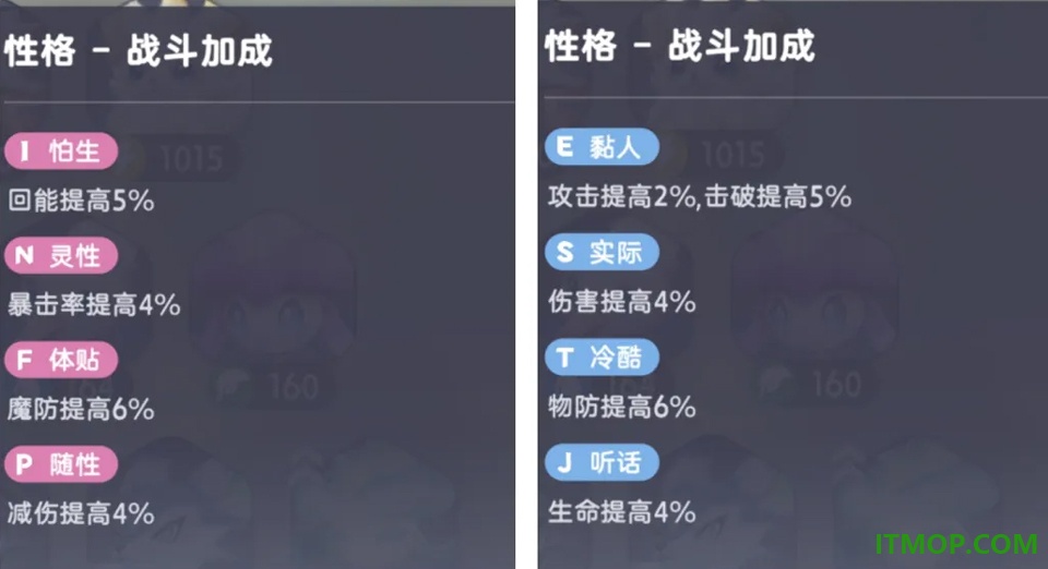 伊莫手机版