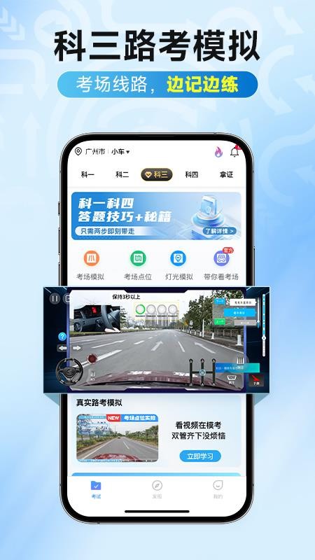 大象驾到Pro最新版v1.6.1(1)