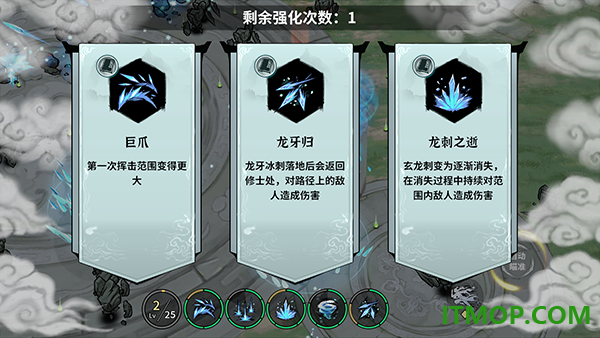 御剑封魔游戏