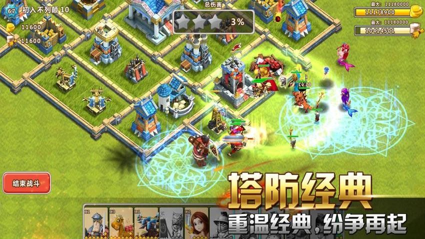 大帝国征服者手游v5.680 2