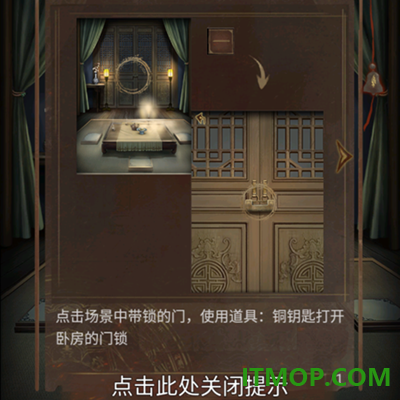引魂铃2破阵子游戏