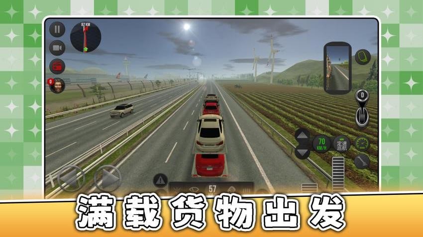 巅峰模拟驾驶游戏v2.0.1 5