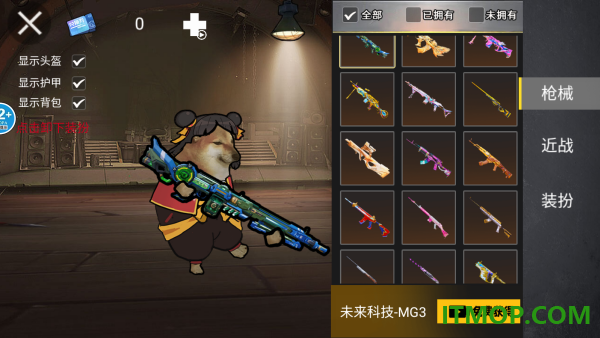 地铁逃生摸金行动