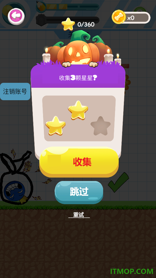 救救蓝胖球游戏