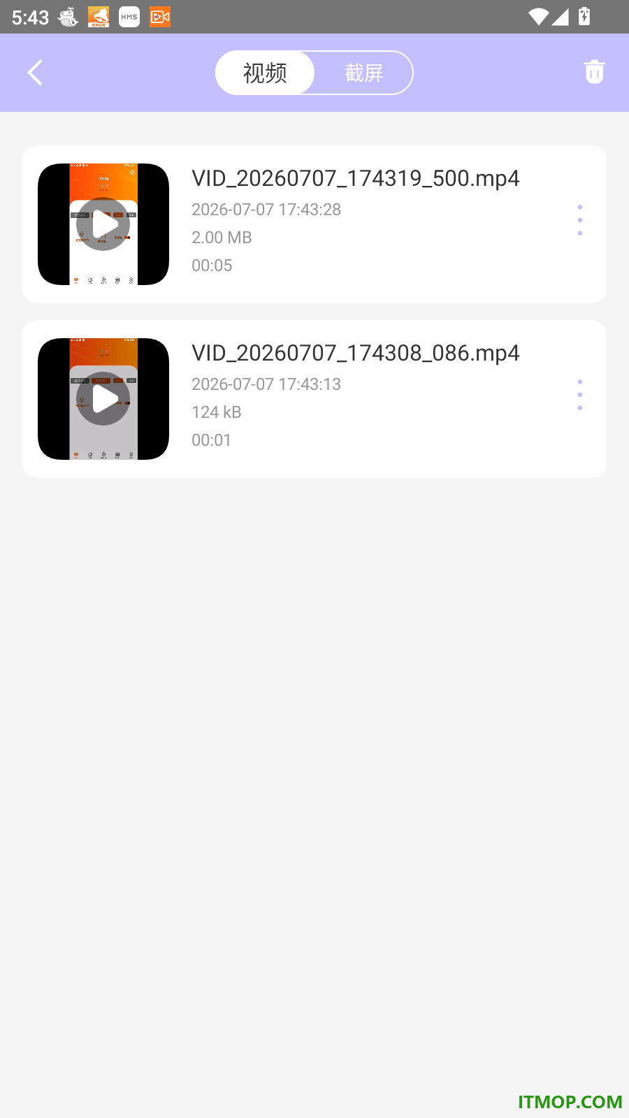 小全能录制大师免费版