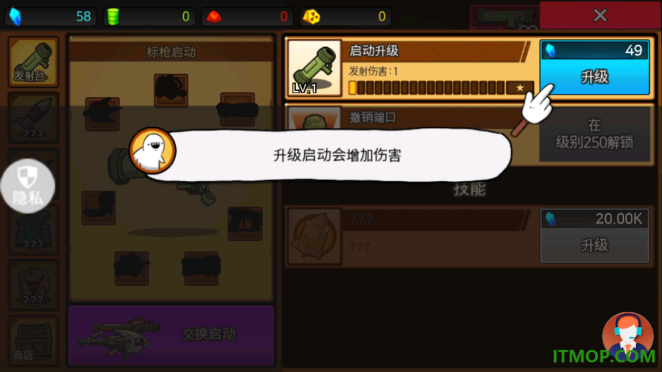 给我一杆狙手游
