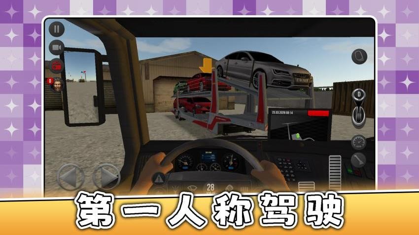 巅峰模拟驾驶游戏v2.0.1 1