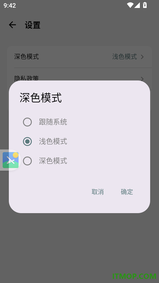 调试猫手机版