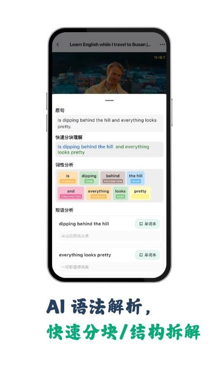 听点点手机版v1.1.43(1)
