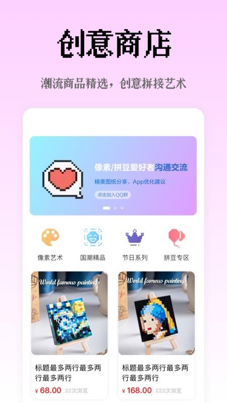 像素创作家官网版v2.5.3.1(1)