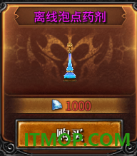 神兵奇迹游戏