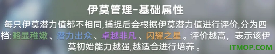 伊莫手机版