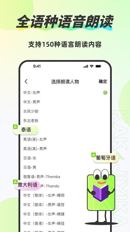 速记卡免费版v5.5.2(2)