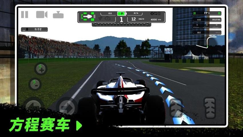 模拟疯狂方程式游戏v2.0.1 2