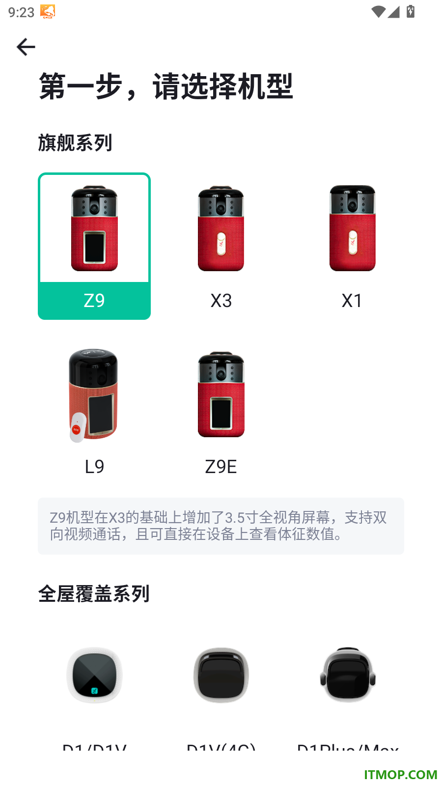 亲鹿看护最新版