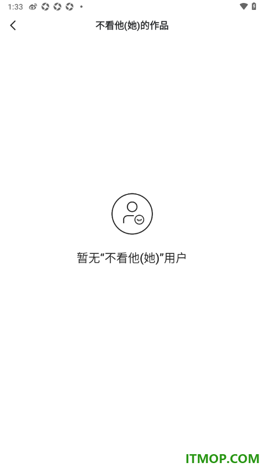 快手手机版设置查看不看他的作品的用户名单的方法
