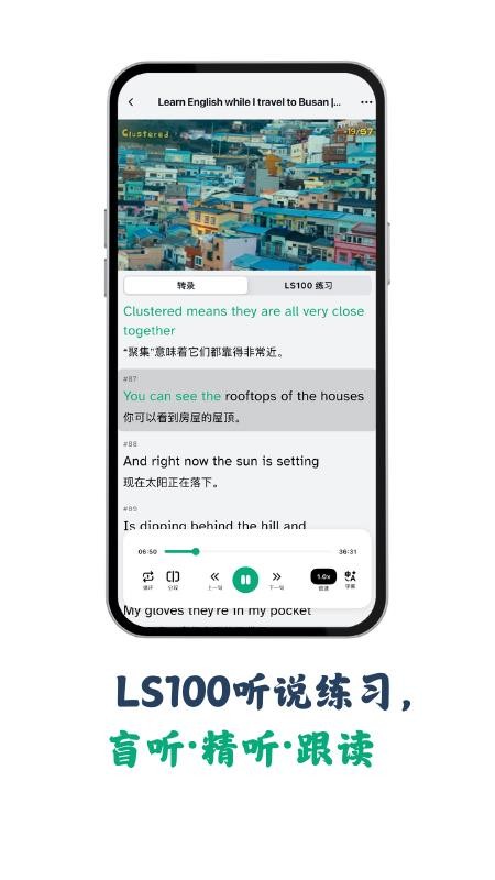 听点点手机版v1.1.43(2)
