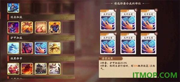 三国杀武将觉醒游戏
