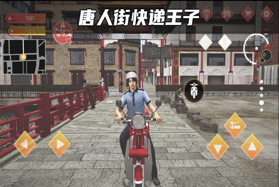 快递达人游戏v187.1.7 4