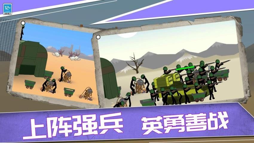 王国英雄战争游戏v4.260706.170 1