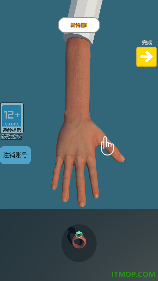 收入翻倍手游