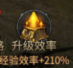 神兵奇迹游戏