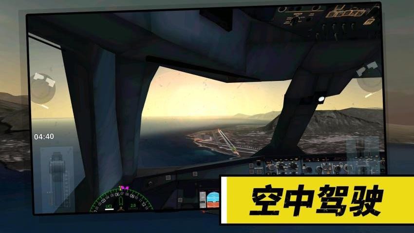 旅行驾驶模拟器游戏v2.0.1 2