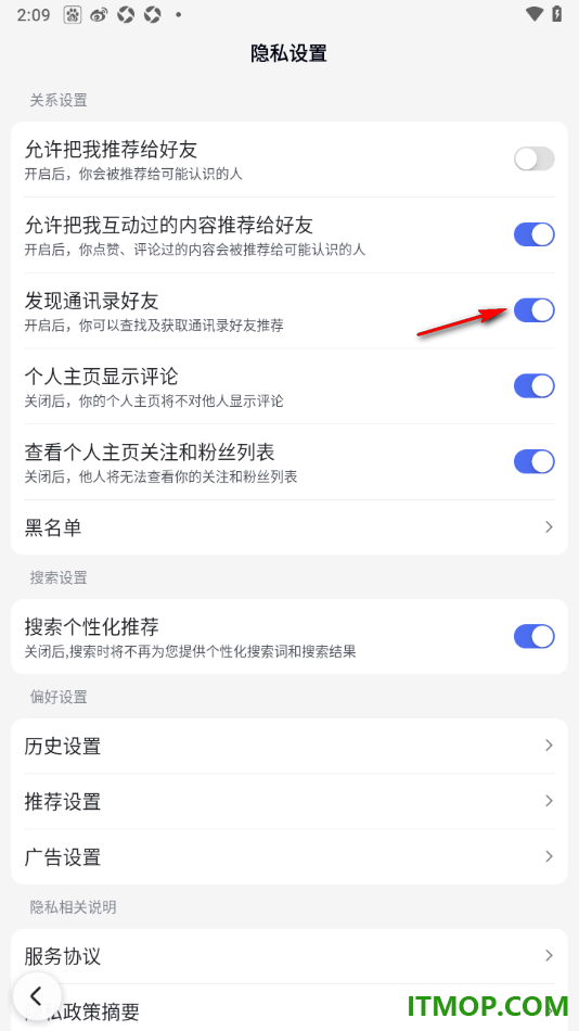 百度手机版设置允许查找及获取通讯录好友推荐的方法