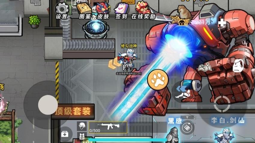 地铁逃生摸金行动v1.0 2