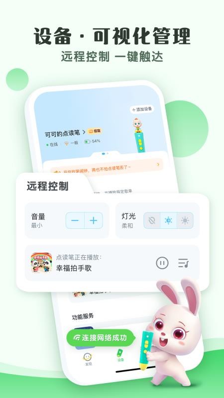 宝宝巴士故事最新版(3)