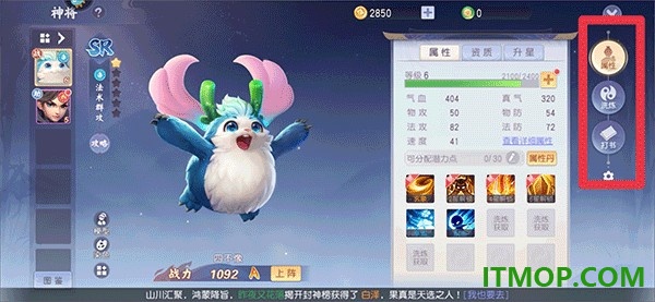 少年仙界传游戏