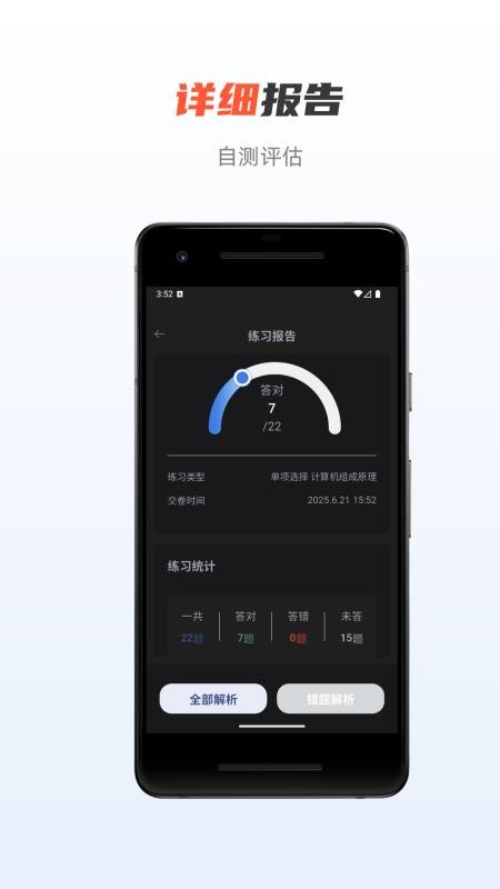 芝士架构最新版v5.2.2 2