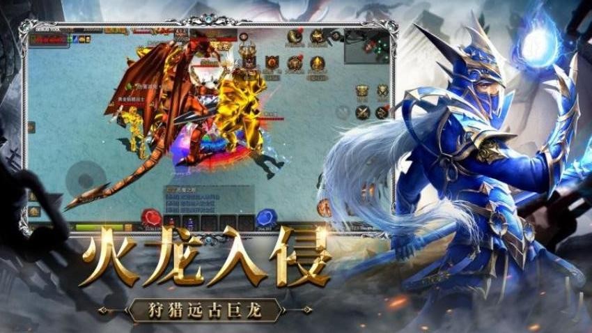 神兵奇迹游戏v1.1.762 1