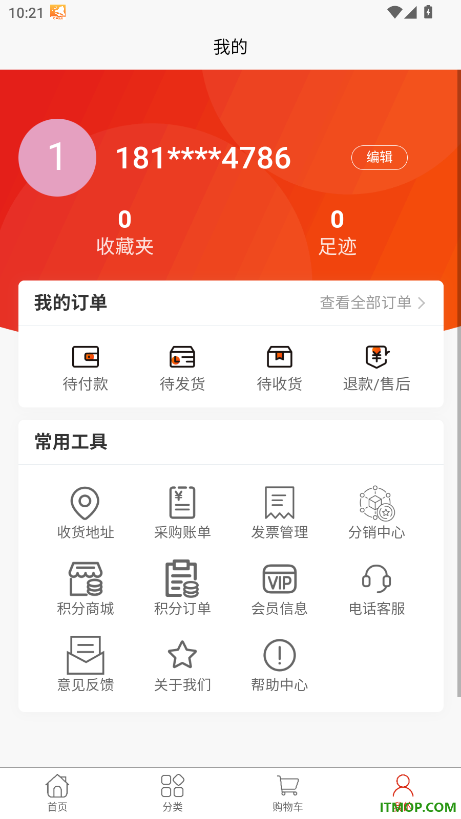 凌凌7聚选官网版